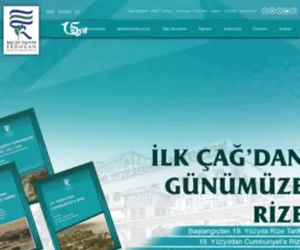 Erdogan.edu.tr(Recep) Screenshot