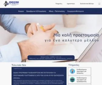 Ereismakek.gr(ΚΕΚ ΕΡΕΙΣΜΑ) Screenshot