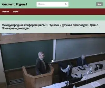 Ereko.ru(⋆) Screenshot