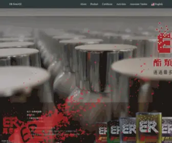 Eresteroil.com(ER酯類機油) Screenshot