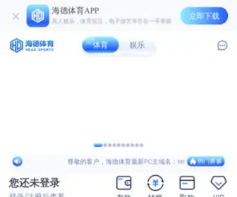 Eretici.net(12博注册) Screenshot