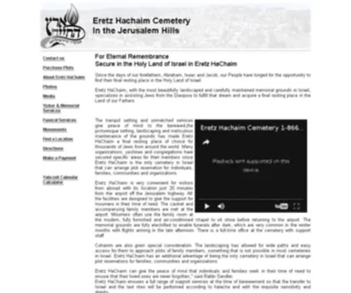 Eretzhachaim.org(Eretz HaChaim Cemetery) Screenshot