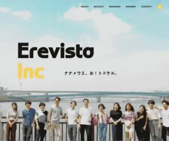 Erevista.biz(Erevistaは、「今ここにない、新たな情報) Screenshot