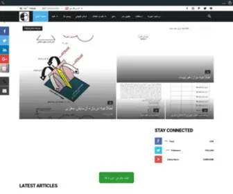 Erfanekeyhani.com(صفحه اصلی) Screenshot