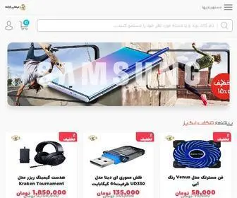 Erfanrayaneh.ir(عرفان رایانه) Screenshot