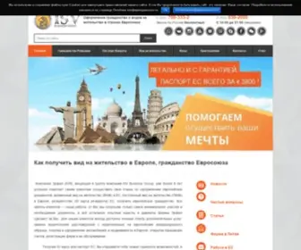 Erfil.ru(ВНЖ) Screenshot