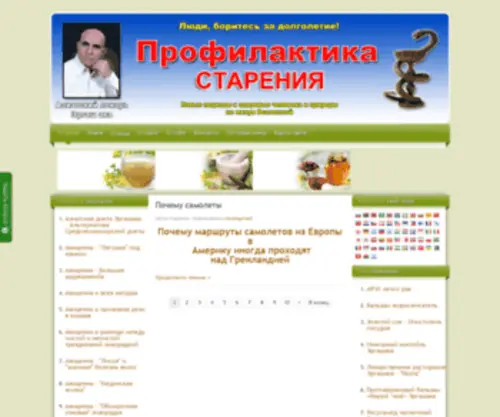 Ergashaka.ru(Ergashaka) Screenshot
