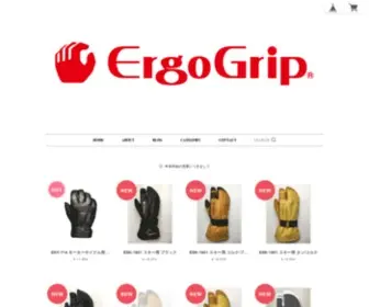 Ergo-Grip.jp(より自然な手) Screenshot