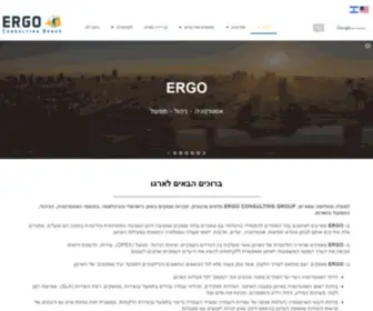 Ergo.co.il(ראשי) Screenshot