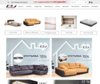 Ergodesign.bg(Ergodesign ®) Screenshot