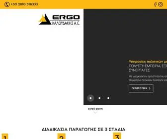 Ergokaloudakis.gr(Κατασκευαστική) Screenshot