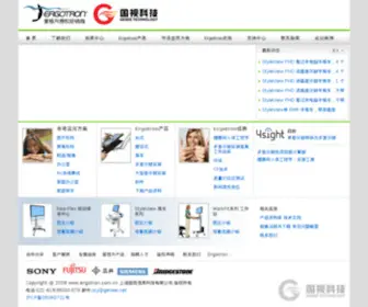 Ergotron.com.cn(爱格升) Screenshot