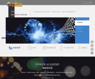 Erhaoj.com(2号站娱乐) Screenshot