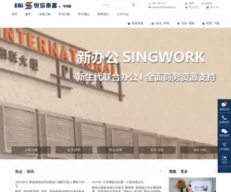 Erichina.cn(新加坡公司注册) Screenshot