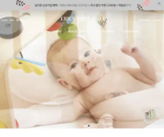 Ericsbaby.com(니노필로우) Screenshot