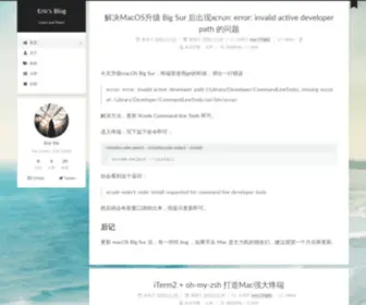 Ericyin.top(Eric's Blog) Screenshot