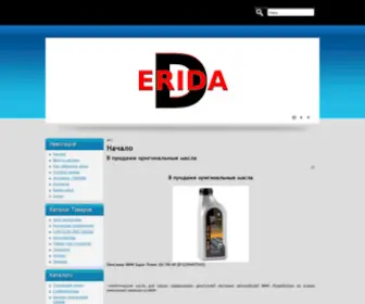 Erida-D.lv(SIA "Erida) Screenshot