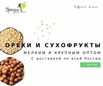 Eridanfrutnut.ru(Эридан Ф) Screenshot