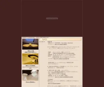 Eriko-Horiki.com(HORIKI ERIKO) Screenshot