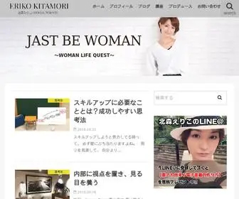 Erikokitamori.com(ERIKO KITAMORI) Screenshot