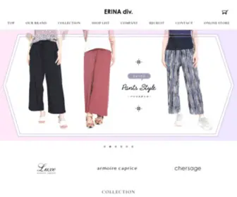 Erina-T.com(アーモワールカプリス) Screenshot