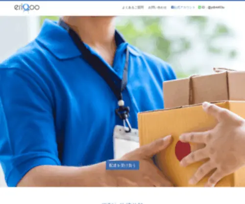 EriqOo.com(EriQoo express) Screenshot