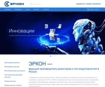 Erkon-NN.ru(Купить резистор) Screenshot