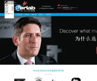 Erlab.com.cn(净气型通风柜) Screenshot