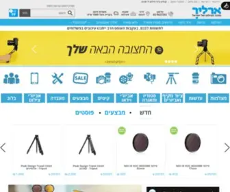 Erlich.co.il(חנות צילום בתל אביב) Screenshot