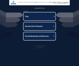 Erlong010.com(耳鸣的原因及治疗) Screenshot