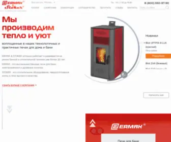Ermak-Termo.ru(Печи для бани) Screenshot