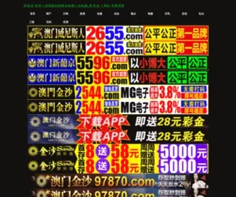 Ermchen.com(艾兒Ermの時尚日記) Screenshot