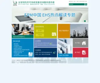 ERMCN.com(阿里云万网虚机手工关停页面) Screenshot