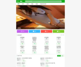 Ermes-I9.com(Ermes I9) Screenshot