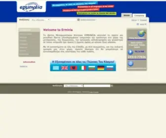 Erminia.gr(Δίκτυο Μεταφραστικών Κέντρων) Screenshot