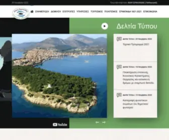 Ermionida.gr(Δήμος) Screenshot