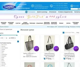 Ernest-OPT.ru(Кожгалантерея оптом в Новосибирске) Screenshot