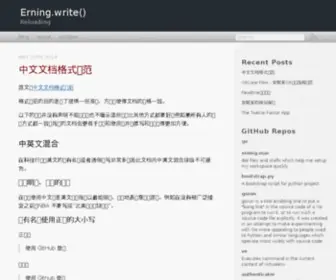 Erning.net(Erning.write) Screenshot