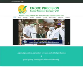 Erodeprecision.com(Erode Precision Farm Producer Company Ltd) Screenshot