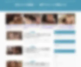 Eroero-Gazou.net(今回はスベスベ素肌が自慢) Screenshot