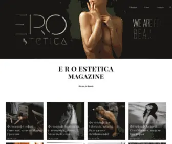 Eroestetica.com(We are for beauty) Screenshot