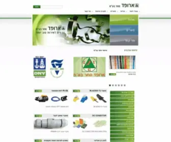 Eroped.com(ארופד סחר בע"מ) Screenshot