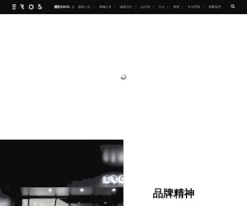 Eroshair.com(台灣頂級髮廊) Screenshot