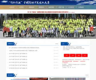 ERP-Edu.cn(100元过夜联系方式) Screenshot