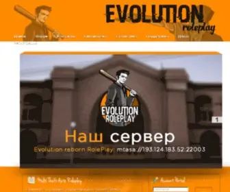 ERP-Mta.ru(Строим своими руками) Screenshot