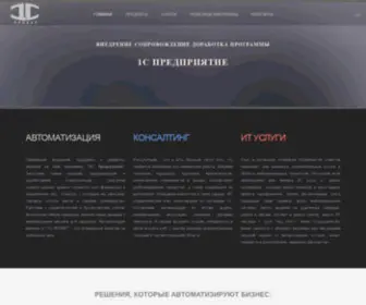 ERP-Project.com.ua(автоматизация предприятия) Screenshot