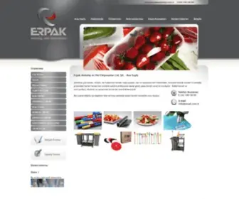 Erpakambalaj.com.tr(Erpak Ambalaj ve Otel Ekipmanları Ltd) Screenshot