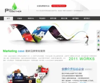 Erpexe.com(艾迪友策划设计公司) Screenshot