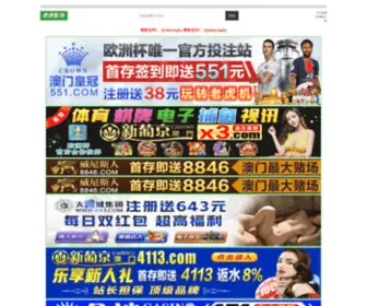 Erpliu.com(深圳金蝶服务营销中心) Screenshot