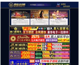 Erponjob.com(ERP信息化人才招聘网) Screenshot